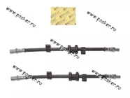 Шланг тормозной 2110-12 2170-72 передний ANDYCAR [упаковка 2 шт.]|Код 14791