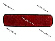 Катафот заднего бампера 2111 правый|Код 14797