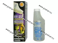 Присадка Кондиционер металла ER8 P007E 237мл антифрикционный|Код 14800