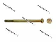 Болт М12х160 реактивной штанги 2121|Код 15953