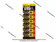 Клей Runway супер 2гр RW8506 [упаковка 6 шт.]|Код 16171