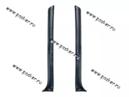 Накладки передних стоек 2101,2106 Мастер-М|Код 1624