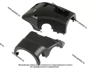 Кожух рулевой колонки 2112|Код 16309