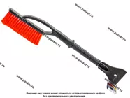 Щетка для снега со скребком 61см Garde PR370 разборная|Код 16419