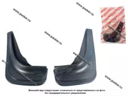 Брызговики задние LADA Vesta БРПласт|Код 17216