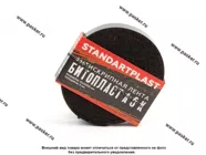 Шумоизоляция StP Битопласт А5К лента 15мм х 2000мм (5мм)|Код 17298