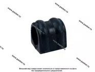 Втулка стабилизатора Газон NEXT заднего ОАО ГАЗ|Код 17365