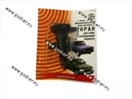 Кран сливной радиатора ВАЗ|Код 17401