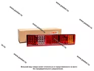 Фонарь задний Газель светодиодный н/о 171.3716 AVTOELECTRICA|Код 17627