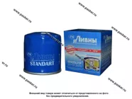 Фильтр масляный 2101-07 Ливны синий 2101-1012005-50|Код 17653