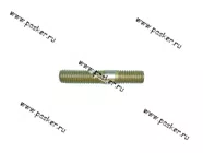 Шпилька М8х30 выпускного коллектора 2101|Код 1775