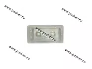 Фонарь освещения номерного знака 2108-099 М-2141 Волга-3110 с лампой 15.3717 LADA Image|Код 17937