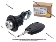 Личинка замка багажника с ключом Renault Logan MANOVER MR4007720|Код 18546