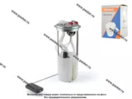 Бензонасос электрический ГАЗ Волга 3110 ПРАМО в сборе|Код 19318