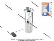 Бензонасос электрический ГАЗ ГАЗель 3302 ПРАМО в сборе|Код 19328