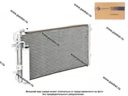 Радиатор кондиционера 2170-72 Priora LUZAR тип Halla LRAC 0127|Код 19385