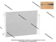 Радиатор кондиционера Lada Vesta 15- Renault Logan II 12- LUZAR LRAC 0978|Код 19471