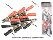 Клемма-зажим крокодил 300А L-135мм Garde 2шт черный+красный G3135RB|Код 19626