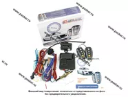 Автосигнализация Boomerang Alpha line4 турбо-таймер|Код 19669