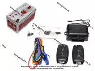 Замок центральный с дистанционным управлением Mongoose CDL-2.2, 2 брелока под ключ, отпирание багаж|Код 19702