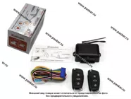 Замок центральный с дистанционным управлением Boomerang CDL-2.1, 2 брелока под ключ отпирание багаж|Код 19721