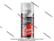 Очиститель удалитель наклеек AGAT-AVTO Silverline 200мл аэрозоль|Код 19739