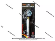 Компрессометр Garde резьбовой для бензиновых двигателей 1,6МПа М14х1,25 G11218|Код 19840