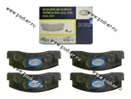 Колодки тормозные 2121-213 2123 Chevrolet Niva передние Начало|Код 19865