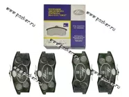 Колодки тормозные 1111 ОКА передние Начало|Код 19866