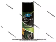 Антикоррозийное покрытие Жидкая резина SKYRON SR-79005 RAL-9005 520мл черная аэрозольная|Код 19897