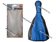 Ручка КПП 2108-099 Сфера кожзам+чехол АвтоБра синяя|Код 20516