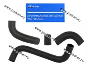 Патрубки радиатора 2105-07 4шт медный радиатор LADA Image|Код 20579