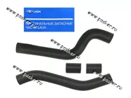 Патрубки радиатора 2108-099 4шт LADA Image|Код 20597
