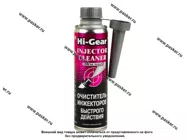 Очиститель инжектора HI-GEAR 3216R 300мл быстрого действия|Код 21091
