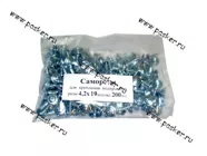 Саморез для подкрылков 4,2х19 острие|Код 21173