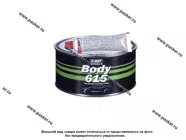 Шпатлевка HB BODY 615 FIBER стекловолокно 900гр с отвердителем|Код 21186