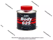 Отвердитель HB BODY PROLINE 625 для грунтовки HB BODY 607 0,2л|Код 21205