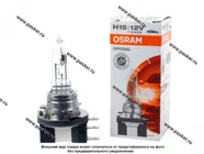 Лампа галоген 12V H15 15/55W PGJ23t-1 OSRAM 64176|Код 21264