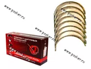 Вкладыши шатунные ГАЗ дв 402 УАЗ (0,00)-СТ1|Код 2127