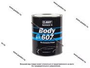 Грунтовка HB BODY 607 4:1 0,8л серый|Код 21282
