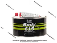 Шпатлевка HB BODY 615 FIBER стекловолокно 1800гр с отвердителем|Код 21345