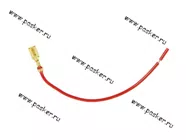 Клемма гнездовая 4,8мм мама с проводом 0,50мм AVKOPRO|Код 21346