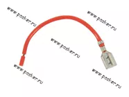 Клемма гнездовая 9,5мм мама наружная луженая с проводом 2,50мм AVKOPRO|Код 21378