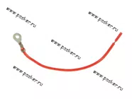 Клемма под болт М3 АВТОЭЛЕКТРОНИКА луженая с проводом 0,75мм|Код 21454