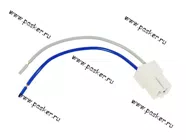 Колодка соединительная 2 контактная 6,3мм гнездо с проводом 0,75мм AVKOPRO|Код 21496