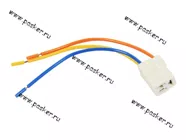 Колодка соединительная 3 контактная 6,3мм гнездо с проводом 0,75мм AVKOPRO|Код 21519