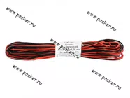 Провод акустический ШВПМ 2х0,20мм 10 метров омедненный AVKOPRO|Код 21588