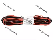 Провод акустический ШВПМ 2х0,35мм 10 метров омедненный AVKOPRO|Код 21590