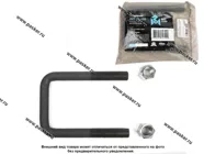 Стремянка рессоры задней ГАЗ-3302 L=130мм М16х1.5мм короткая усиленная в сборе MEGAPOWER|Код 21601