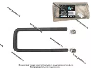 Стремянка рессоры задней ГАЗ-3302 L=220мм М16х1.5мм длинная усиленная в сборе MEGAPOWER|Код 21753